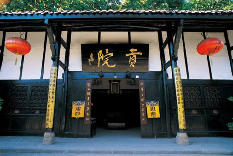 Gong Yuan - China's Only Perfect-reserved Ancient Provincial Examination House Langzhong Ancient City